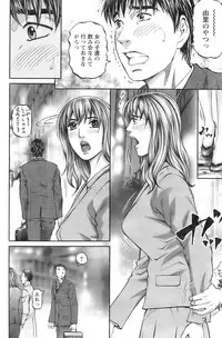 Action Pizazz 2008-12