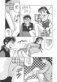 [Komotoda Emai] Jyouhouya EE