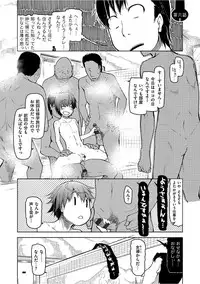 [ryo] Kizumono Otome [Digital]