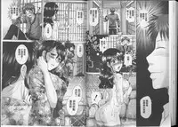 [Yuzupon] Eroitoko [Chinese]