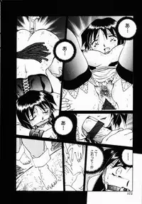 Comic Hime Dorobou 2001-08