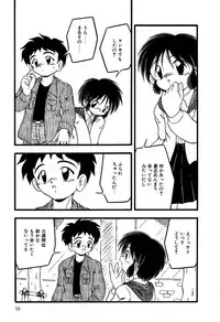 [Anthology] Little Pierce Vol. 11