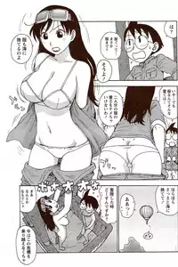 Monthly Vitaman 2009-11