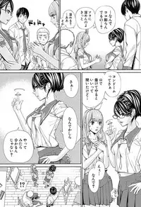 COMIC Mugen Tensei 2019-07