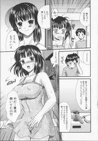 [Souko Souji] Zecchou Sunzen - She Will Soon Cum Here.