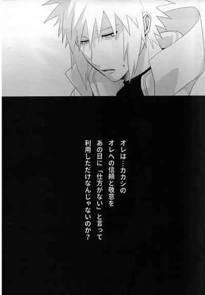 Tada ichido yukinoshita ni uzumoreru