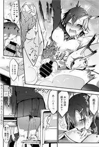 COMIC Anthurium 2016-05