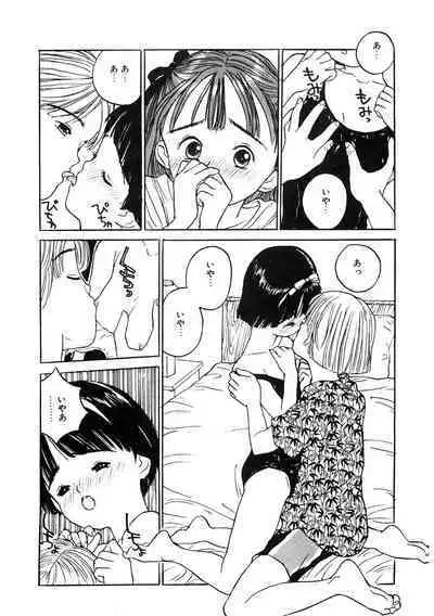 [Anthology] LQ -Little Queen- Vol. 51 [Digital]