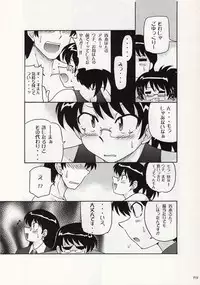 [cLock work]Draw Game 01(Zettai Karen Children)