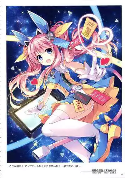 WIXOSS ART Material VI