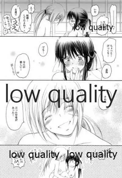 (C84) [Yamaguchirou (Yamaguchi Shinji)] RYUHA 6 (Rurouni Kenshin)