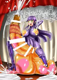 [Zakkin Kougyou (Zakkin)] Akogare no Senpai to... ~Futanari Hen~ [Digital]