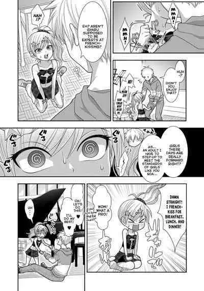 Hajimete dakara Chotto Kowai... | It's My First-Time So I'm A Bit Scared...