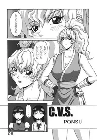 [P-LAND (PONSU)] P-LAND ROUND 7 (Various) [Digital]