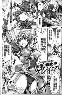 [Wasu] Mesuochi Himegimi [Chinese]