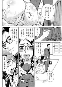 Action Pizazz DX 2016-01 [Digital]