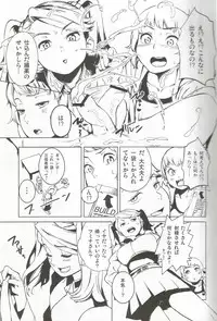 (C87) [Camrism (Kitou Sakeru)] TRY FUCKERS (Gundam Build Fighters Try)