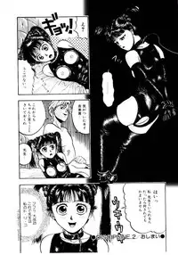 [Kobayashi Shounen] Kaben