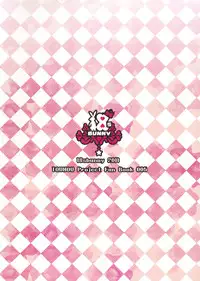 (Kouroumu 7) [18sbunny (Namisaki Yuka)] Gensou Shinshi no Hakoniwa (Touhou Project)