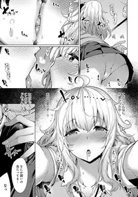 [Moketa] Hoshigari Kanojo - She Hankers After Sex Only [Digital]