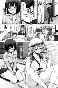 COMIC Penguin Celeb 2016-04