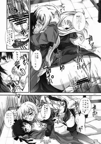 (C80) [Yagisaki Ginza (Yagami Shuuichi)] DaiTeiKoku (Daiteikoku)