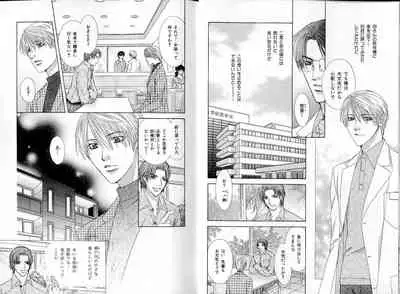 B-BOY LUV 17 医者特集