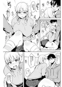 COMIC Shitsurakuten 2017-04 [Digital]