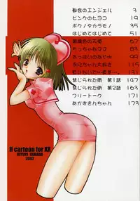 [Yamada Hiyori] Koi no Hajimari wa Haruka Tooku Mukashi no Koto