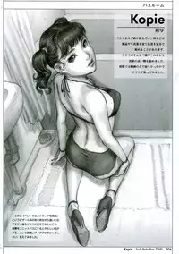 (C59) [Studio NEO BLACK (Neo Black)] Sich Behelfen ZWEI (Kizuato) [ENG]