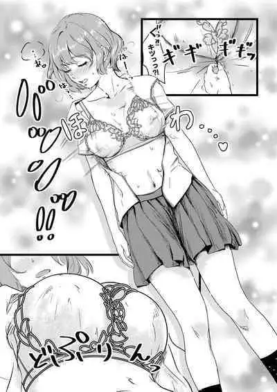 [Engawa Doumei (inkLoud2)] Shitanaga-chan to Kanbotsu-chan no Muishiki Yuri Ecchi