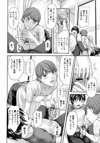 [Chin Tokusyu] Hamerare - I am inserted