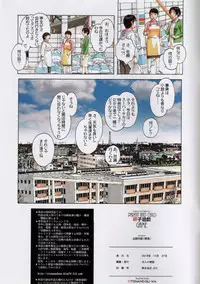 [Otonano Gu-wa (Yamada Tarou (Kamei))] Oyako Yuugi - Parent and Child Game