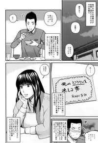 [Kuroki Hidehiko] 38-sai Youen Yogarizuma