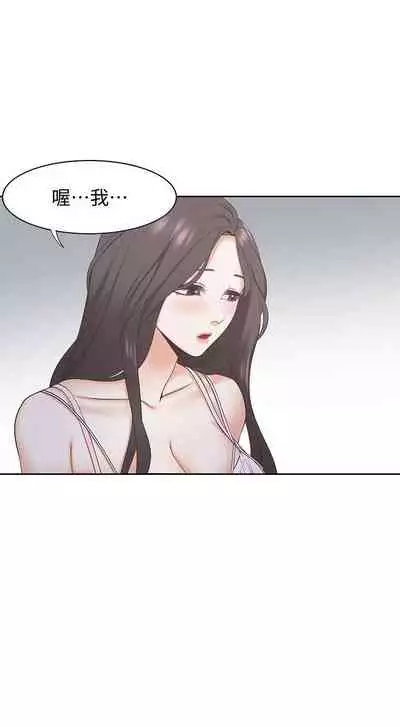 【周五连载】渴望:爱火难耐（作者：Appeal&格子17） 第1~18话