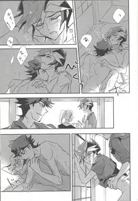 (Sennen Battle Phase 21) [SakasadoriRakka (Santa, Toi)] Summer Times (Yu-Gi-Oh! VRAINS) [Incomplete]