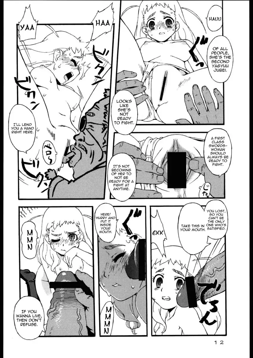 Freesia Jubei-chan Siberia Yagyuu ga Chougyakushu