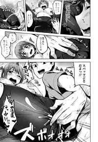 Comic JSCK Vol.5 2016-07