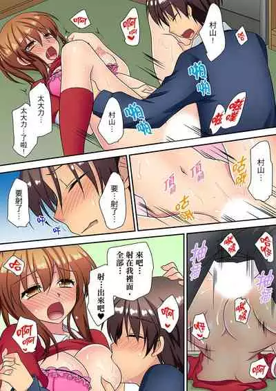 [Kimio Tamako] 時間都延長了插入總可以了吧?～在JK按摩店跟同學初試雲雨!