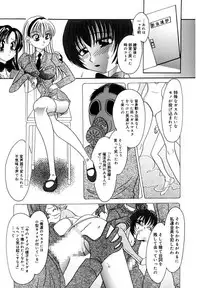 [Matsutou Tomoki] Ryoujoku Rettou [Digital]