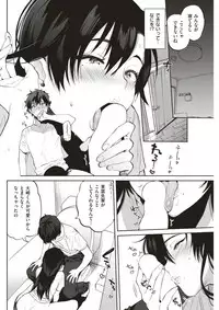 COMIC Kairakuten 2017-12 [Digital]