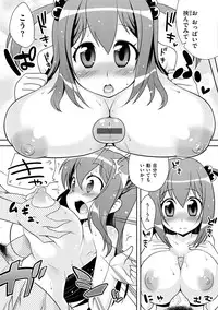 [Kanyapyi] Onapekoakuma [Digital]