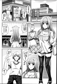 Action Pizazz Special 2014-08