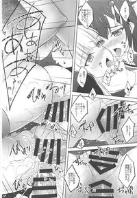 (C86) [DRAGON PANDA (Minase)] Kanmusubi 4 (Kantai Collection)