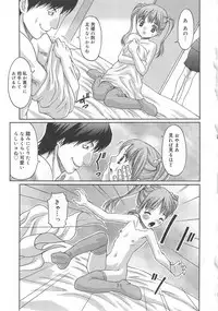 [Anthology] Aiyoku Oyakodon