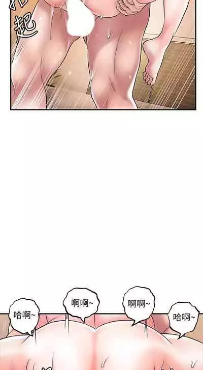 New city chi 01-30 manhwaroshi