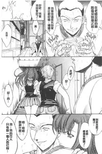 [Kino Hitoshi] Kimi no Naka [Chinese]