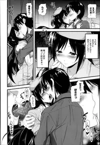 Manga Bangaichi 2014-07