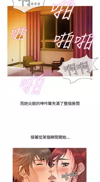 [洋蔥&Shampoo] Heaven Ch.1~9 [Chinese]中文