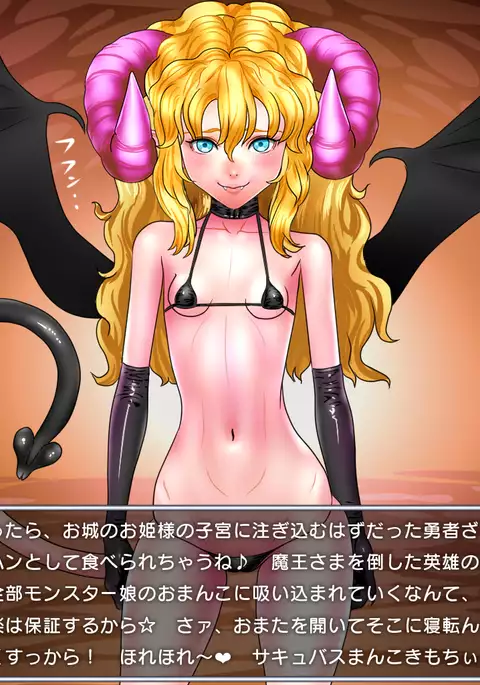 Level 100 Yuusha Densetsu Sono 1 Loli Succubus Hen